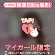 ヒメ日記 2026/01/16 21:31 投稿 原田ともえ MADAM