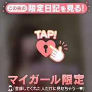 ヒメ日記 2026/01/18 09:31 投稿 原田ともえ MADAM