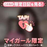 ヒメ日記 2026/01/18 15:16 投稿 原田ともえ MADAM