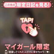 ヒメ日記 2026/01/19 18:31 投稿 原田ともえ MADAM