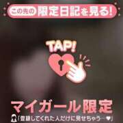 ヒメ日記 2026/01/20 18:16 投稿 原田ともえ MADAM