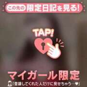 ヒメ日記 2026/01/20 18:31 投稿 原田ともえ MADAM