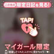 ヒメ日記 2026/01/21 18:31 投稿 原田ともえ MADAM