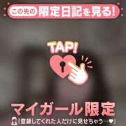 ヒメ日記 2026/01/24 19:01 投稿 原田ともえ MADAM