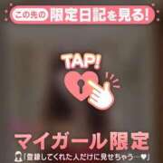 ヒメ日記 2026/01/25 08:31 投稿 原田ともえ MADAM