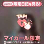 ヒメ日記 2026/01/27 20:01 投稿 原田ともえ MADAM