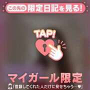 ヒメ日記 2026/01/28 19:46 投稿 原田ともえ MADAM