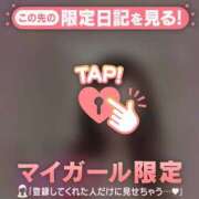 ヒメ日記 2026/01/29 18:16 投稿 原田ともえ MADAM