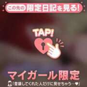 ヒメ日記 2026/01/30 19:31 投稿 原田ともえ MADAM