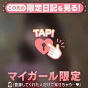 ヒメ日記 2026/02/01 08:31 投稿 原田ともえ MADAM