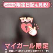 ヒメ日記 2026/02/03 20:01 投稿 原田ともえ MADAM