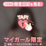 ヒメ日記 2026/02/08 14:46 投稿 原田ともえ MADAM