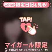 ヒメ日記 2026/02/11 08:31 投稿 原田ともえ MADAM