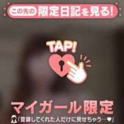 ヒメ日記 2026/02/13 19:16 投稿 原田ともえ MADAM