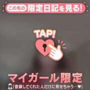 ヒメ日記 2026/02/14 18:31 投稿 原田ともえ MADAM