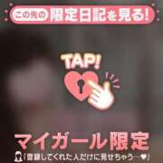 ヒメ日記 2026/02/15 08:16 投稿 原田ともえ MADAM