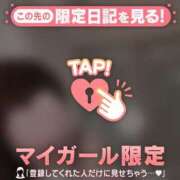 ヒメ日記 2026/02/16 18:17 投稿 原田ともえ MADAM