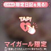 ヒメ日記 2026/02/16 20:01 投稿 原田ともえ MADAM