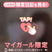 ヒメ日記 2026/02/18 19:31 投稿 原田ともえ MADAM