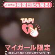 ヒメ日記 2026/02/21 18:31 投稿 原田ともえ MADAM