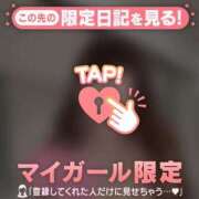 ヒメ日記 2026/02/22 08:31 投稿 原田ともえ MADAM