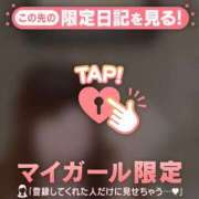 ヒメ日記 2026/02/22 14:01 投稿 原田ともえ MADAM