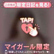 原田ともえ シフトのお知らせになります MADAM