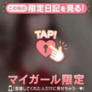 原田ともえ ご予約ありがとうございます?? MADAM