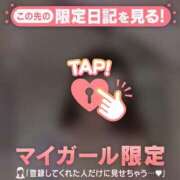 原田ともえ 2/22??Kさんへ MADAM