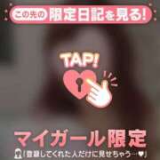 ヒメ日記 2026/02/28 18:16 投稿 原田ともえ MADAM