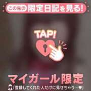 ヒメ日記 2026/03/02 19:16 投稿 原田ともえ MADAM