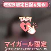 ヒメ日記 2026/03/05 18:31 投稿 原田ともえ MADAM