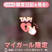 ヒメ日記 2026/03/07 21:31 投稿 原田ともえ MADAM