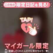 ヒメ日記 2026/03/08 08:16 投稿 原田ともえ MADAM