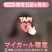 ヒメ日記 2026/04/03 18:46 投稿 原田ともえ MADAM