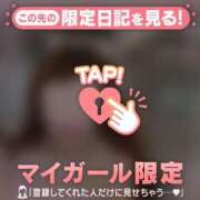 ヒメ日記 2026/04/05 09:01 投稿 原田ともえ MADAM