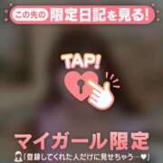 原田ともえ 明日出勤いたします?? MADAM