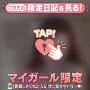 原田ともえ おはようございます?? MADAM