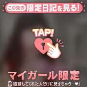 原田ともえ 出勤しました?? MADAM