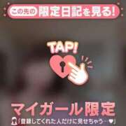 原田ともえ 退勤しました?? MADAM