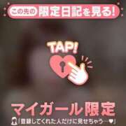 ヒメ日記 2026/04/18 18:46 投稿 原田ともえ MADAM