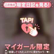 ヒメ日記 2026/05/12 20:16 投稿 原田ともえ MADAM