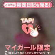 ヒメ日記 2026/05/14 19:31 投稿 原田ともえ MADAM