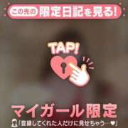 ヒメ日記 2026/05/15 18:16 投稿 原田ともえ MADAM