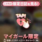 原田ともえ こんばんは?? MADAM