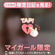 ヒメ日記 2026/06/14 07:31 投稿 原田ともえ MADAM