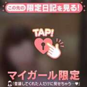 原田ともえ 明日出勤いたします?? MADAM