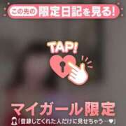 原田ともえ 退勤しました?? MADAM