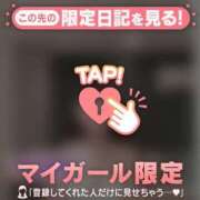 原田ともえ こんばんは?? MADAM