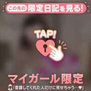 原田ともえ 出勤しました?? MADAM